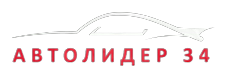 Автолидер 34